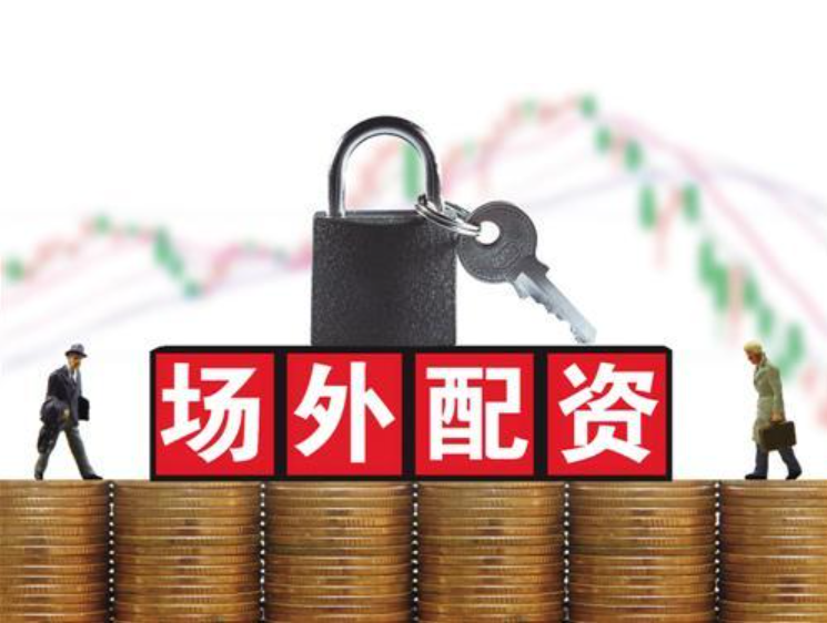 富利证券:在线配资网-央行：探索常态化的制度安排 维护资本市场稳定