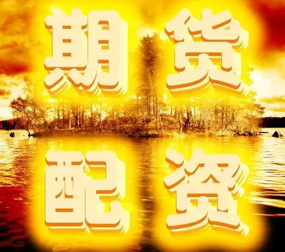 冠达配资:配资炒股论坛平台-召回、换供、3C禁令 充电宝行业格局将重塑